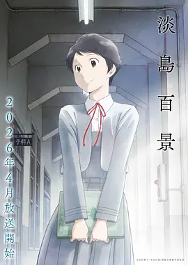 完美世界