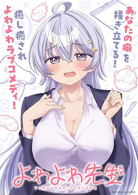 仙逆